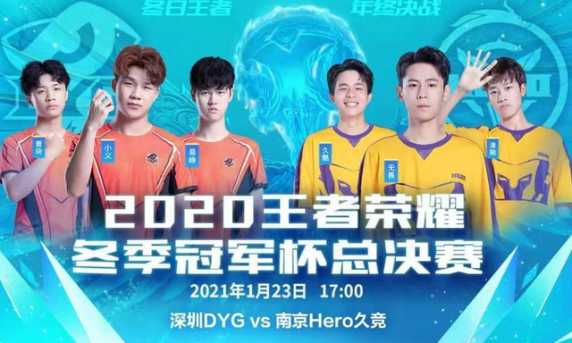 还能让内线 还能让内线