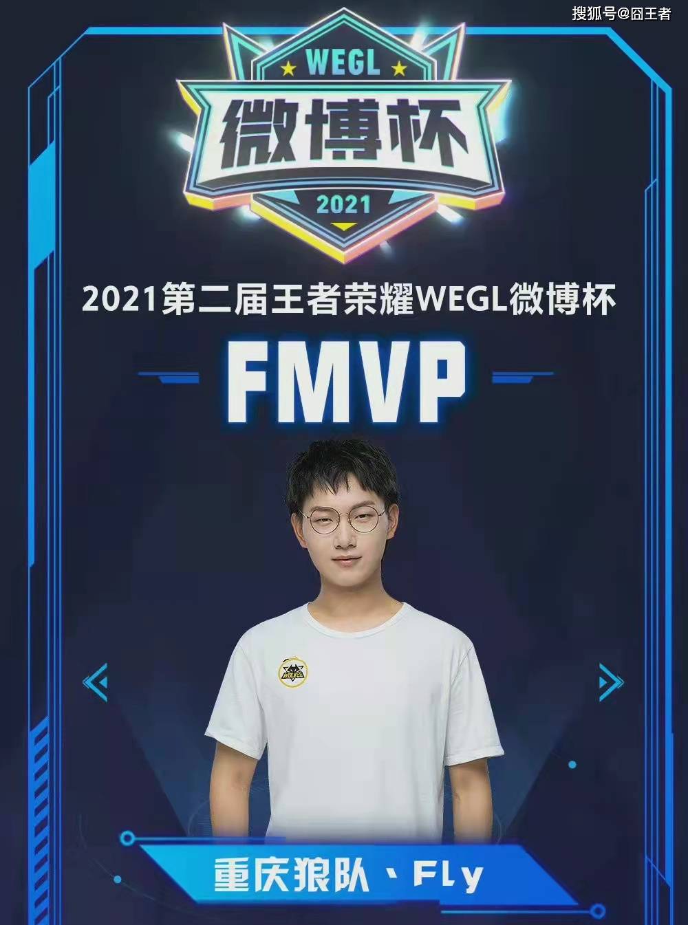 申花球队和 申花球队和