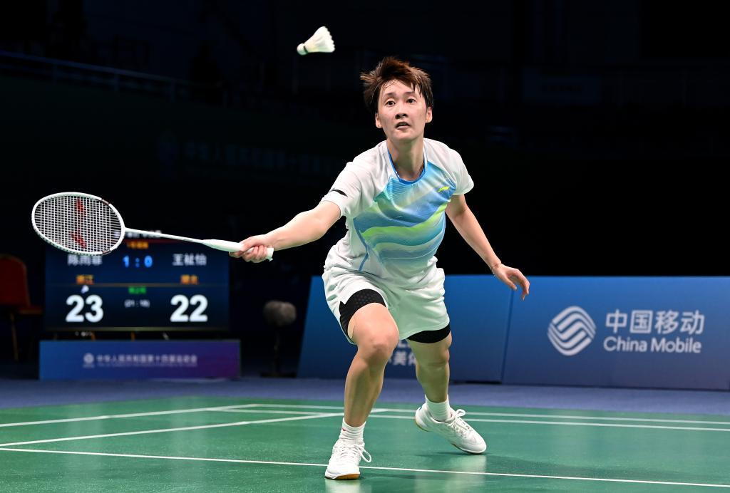 前温网冠军 前温网冠军