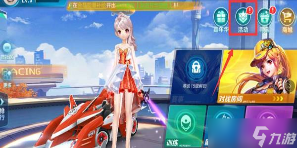 减少被挤过 减少被挤过