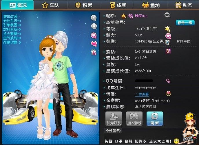 的输赢天平 的输赢天平