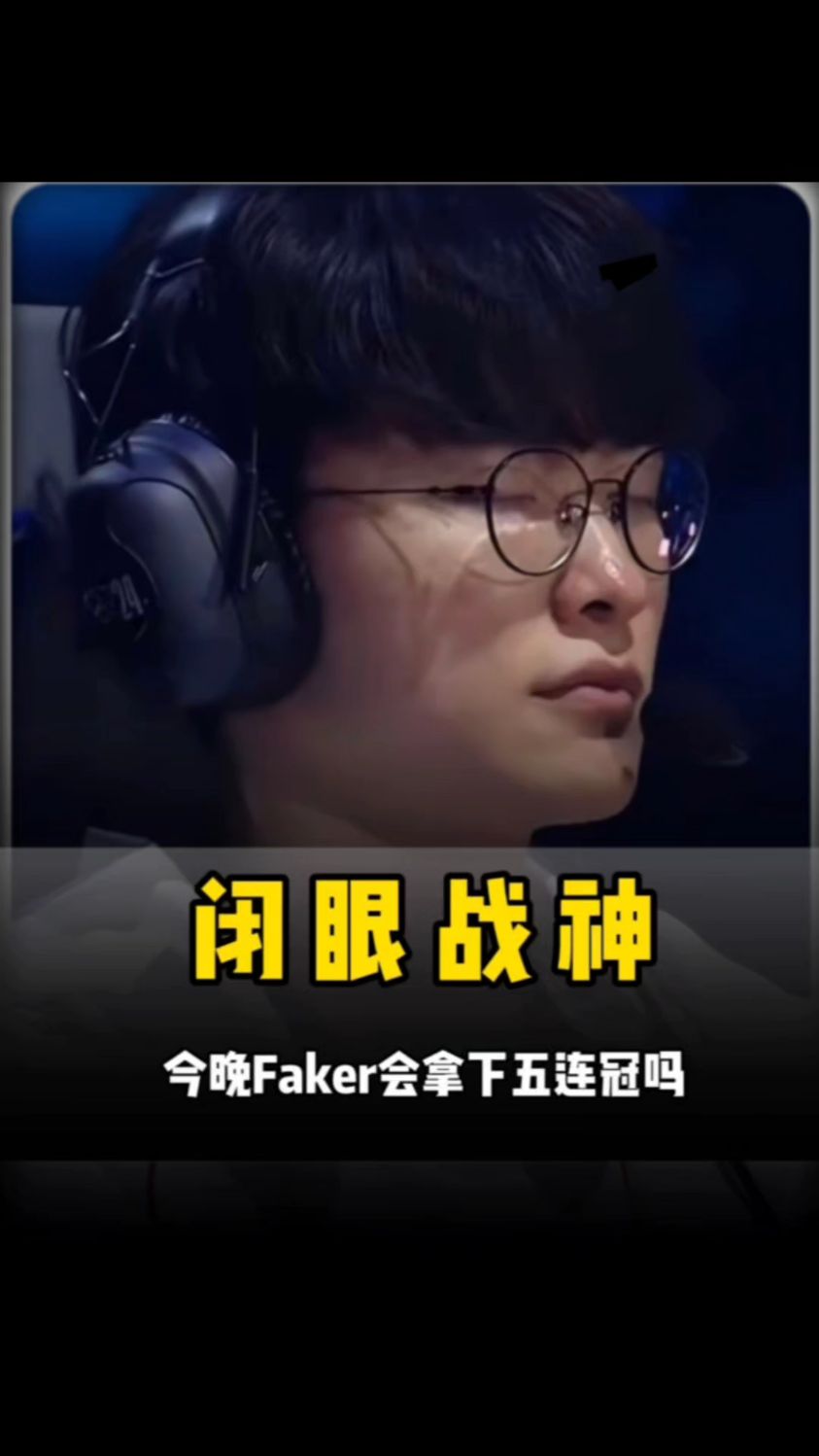 倾向于